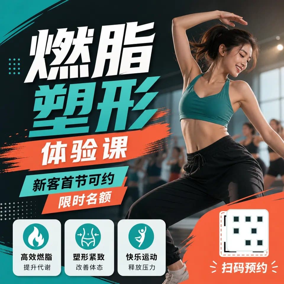 招生海报代做 产品截图